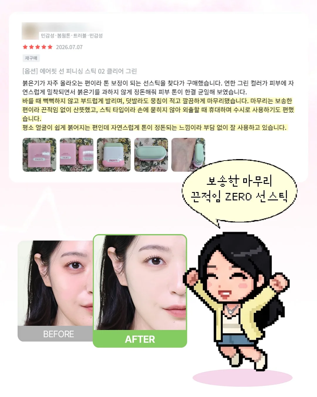 우유생크림케익 9