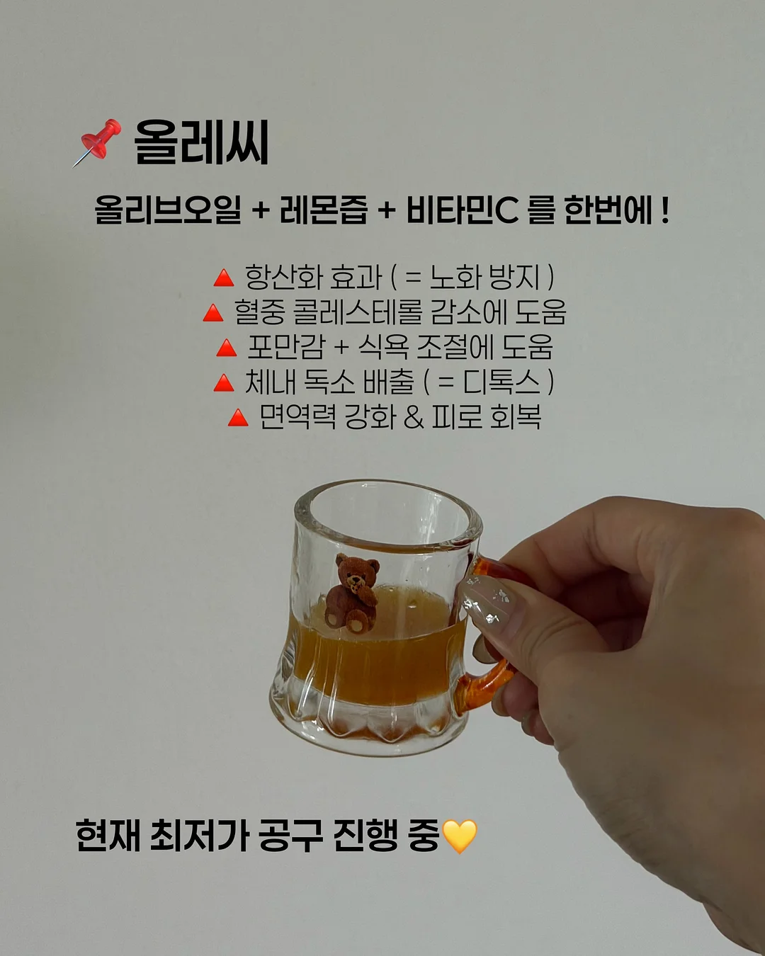 디클래시 CaHA 콜라겐부스터 3