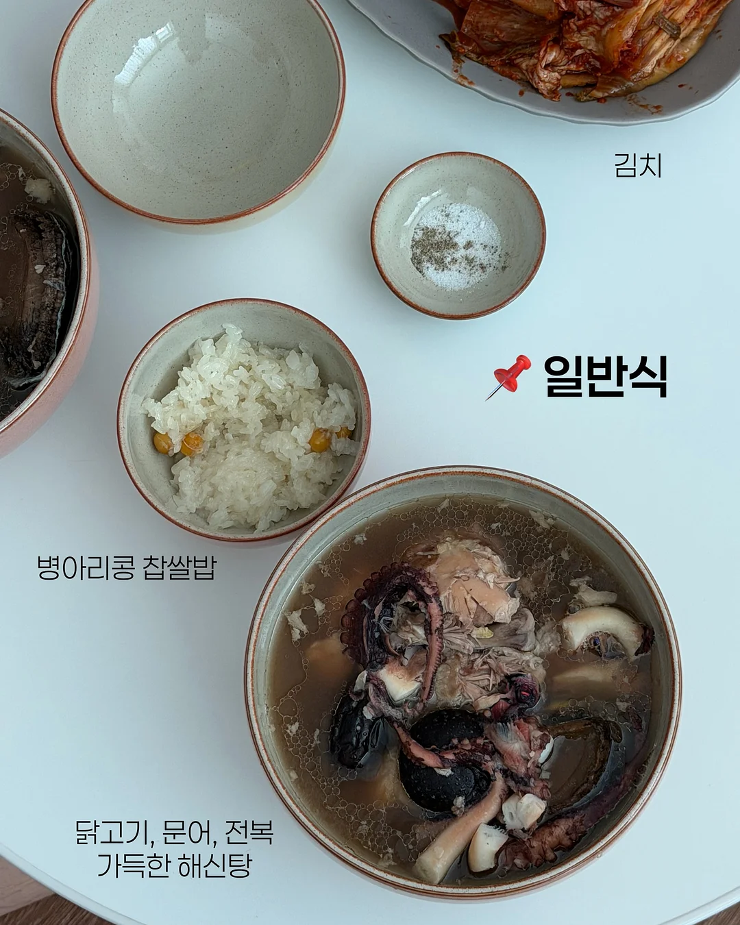 디클래시 CaHA 콜라겐부스터 5