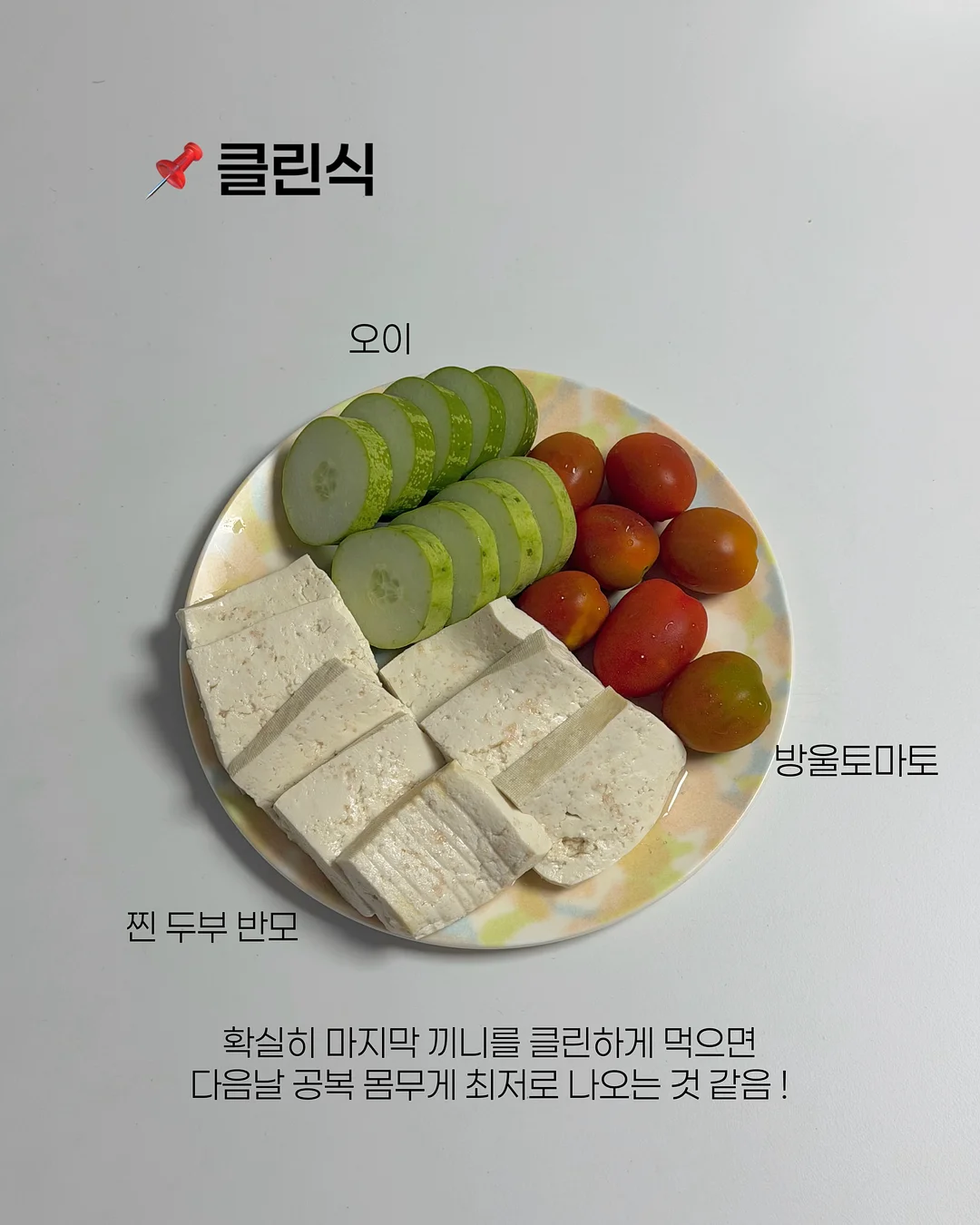 디클래시 CaHA 콜라겐부스터 7