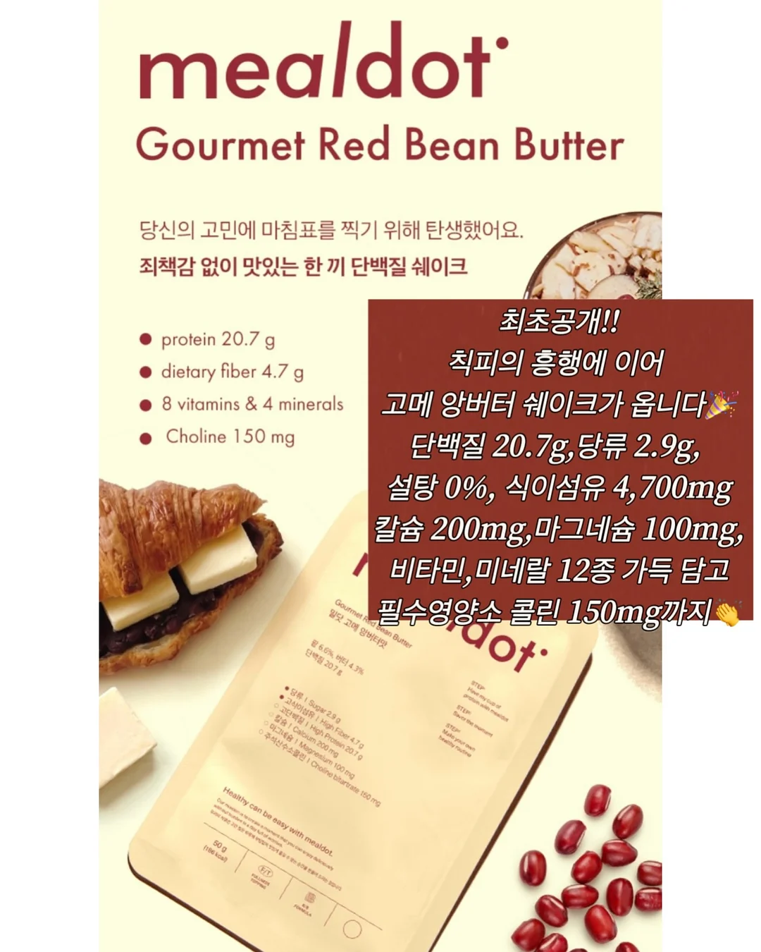 베이프 화이트 마일로 에이프 반팔 11