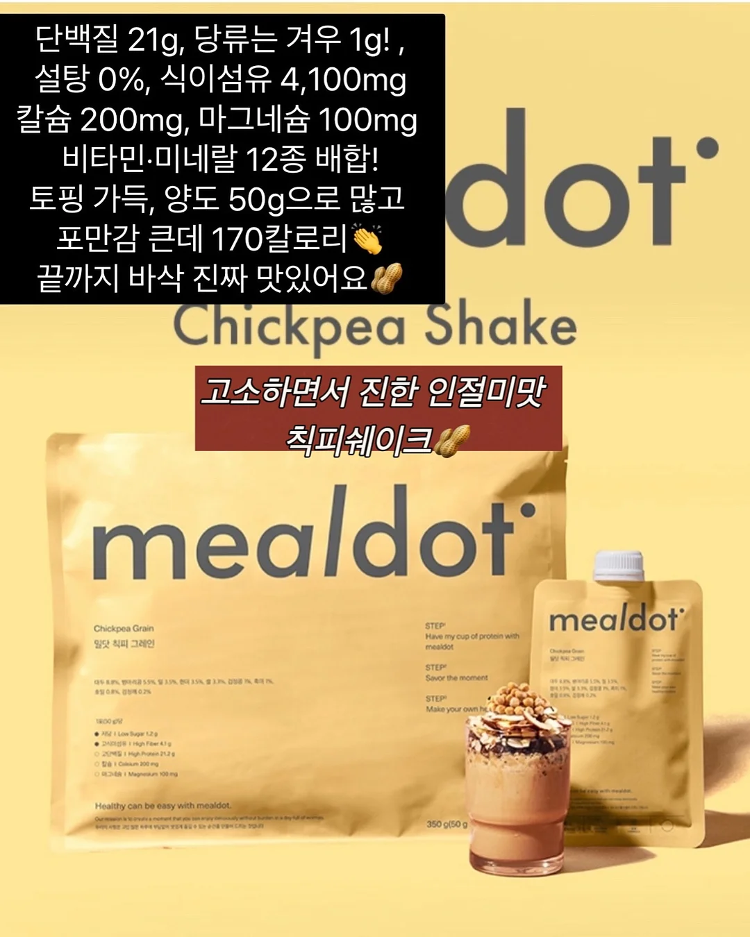 베이프 화이트 마일로 에이프 반팔 4