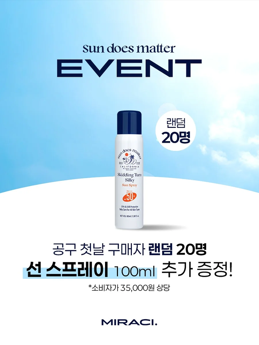 덧버선 5켤레 12