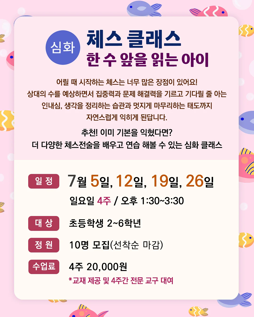 니트 4