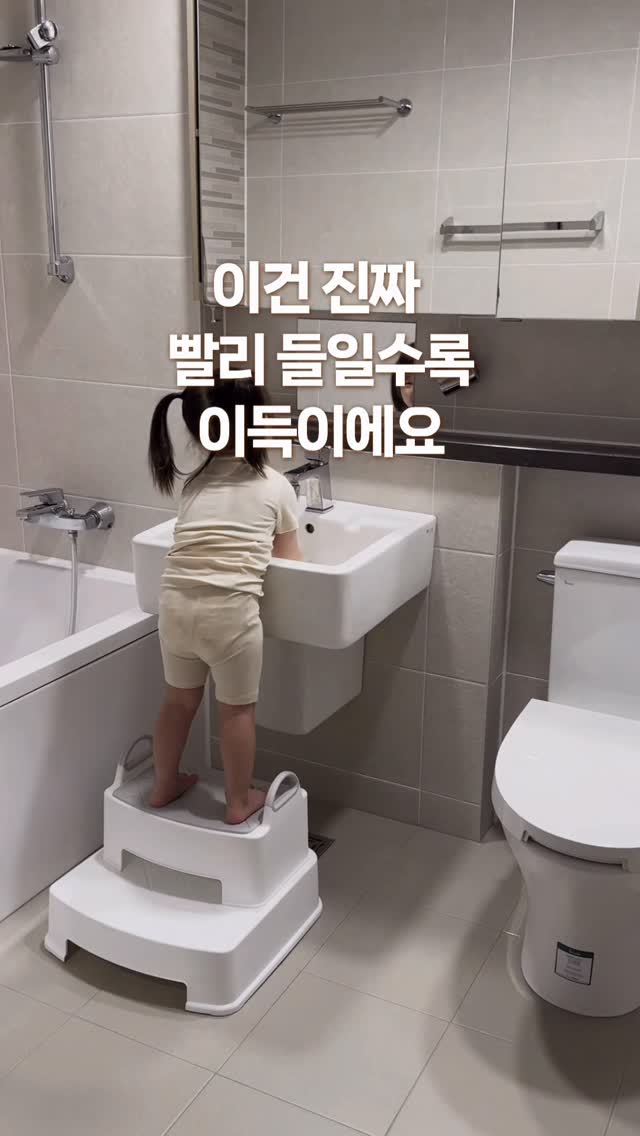 리린 레터링 비죠 자켓