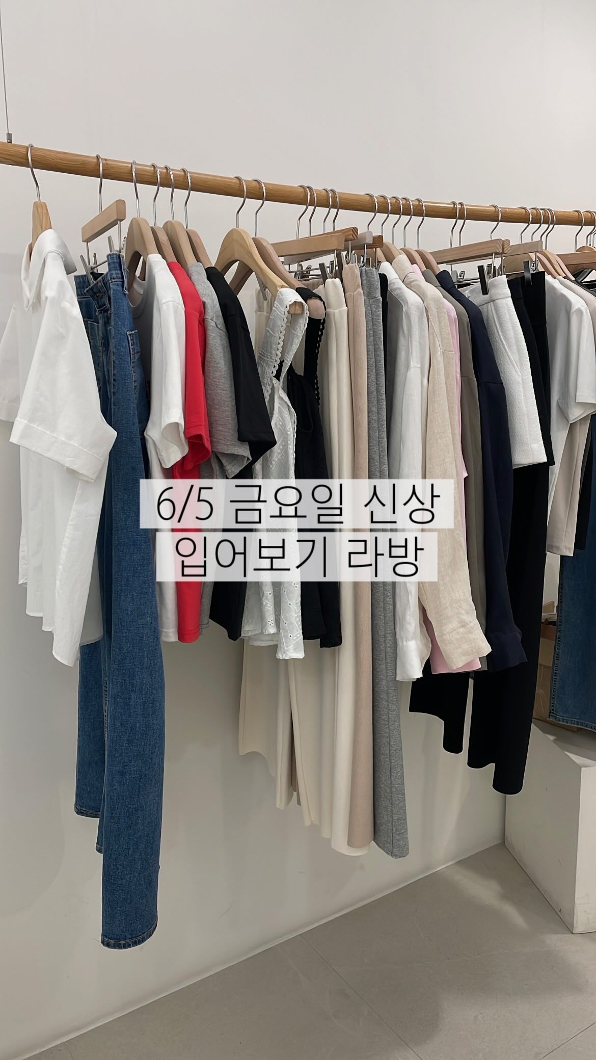 화장품 정리 선반