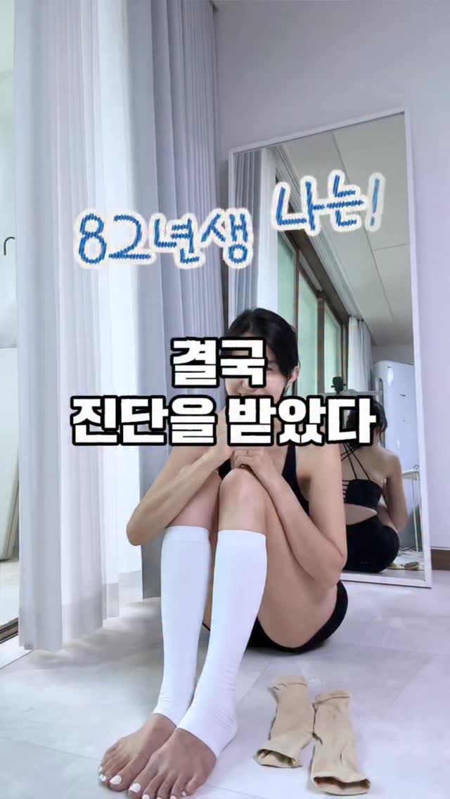 베통 소금빵