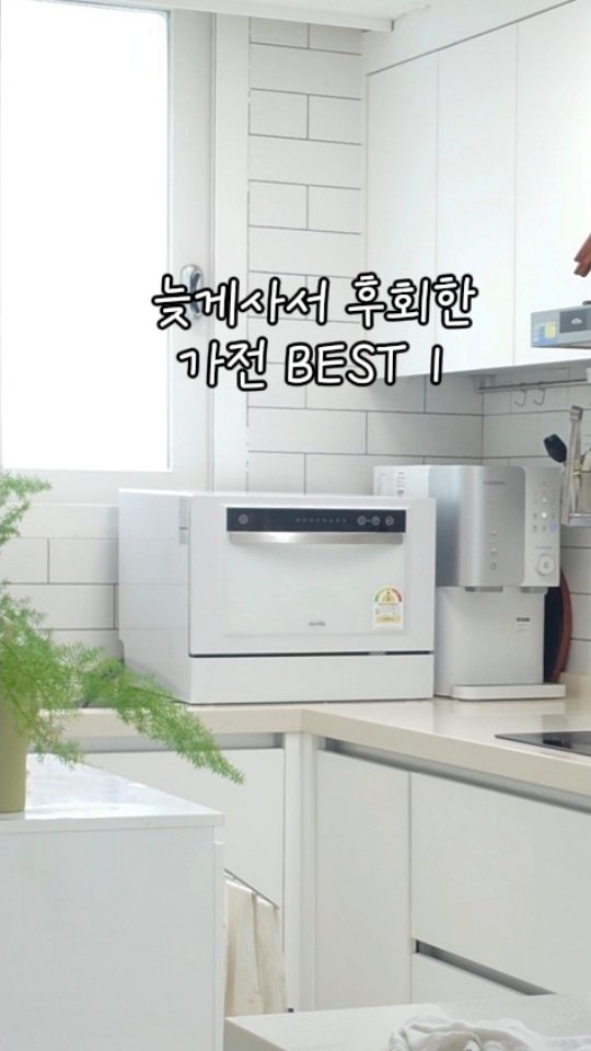 다기능 만능 채칼