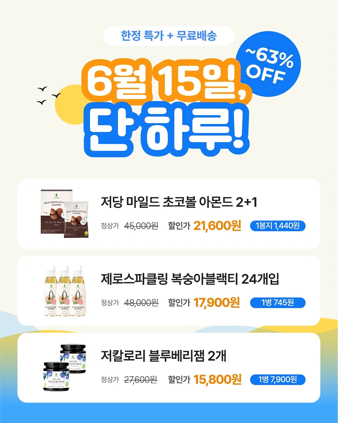 네일 시술 2