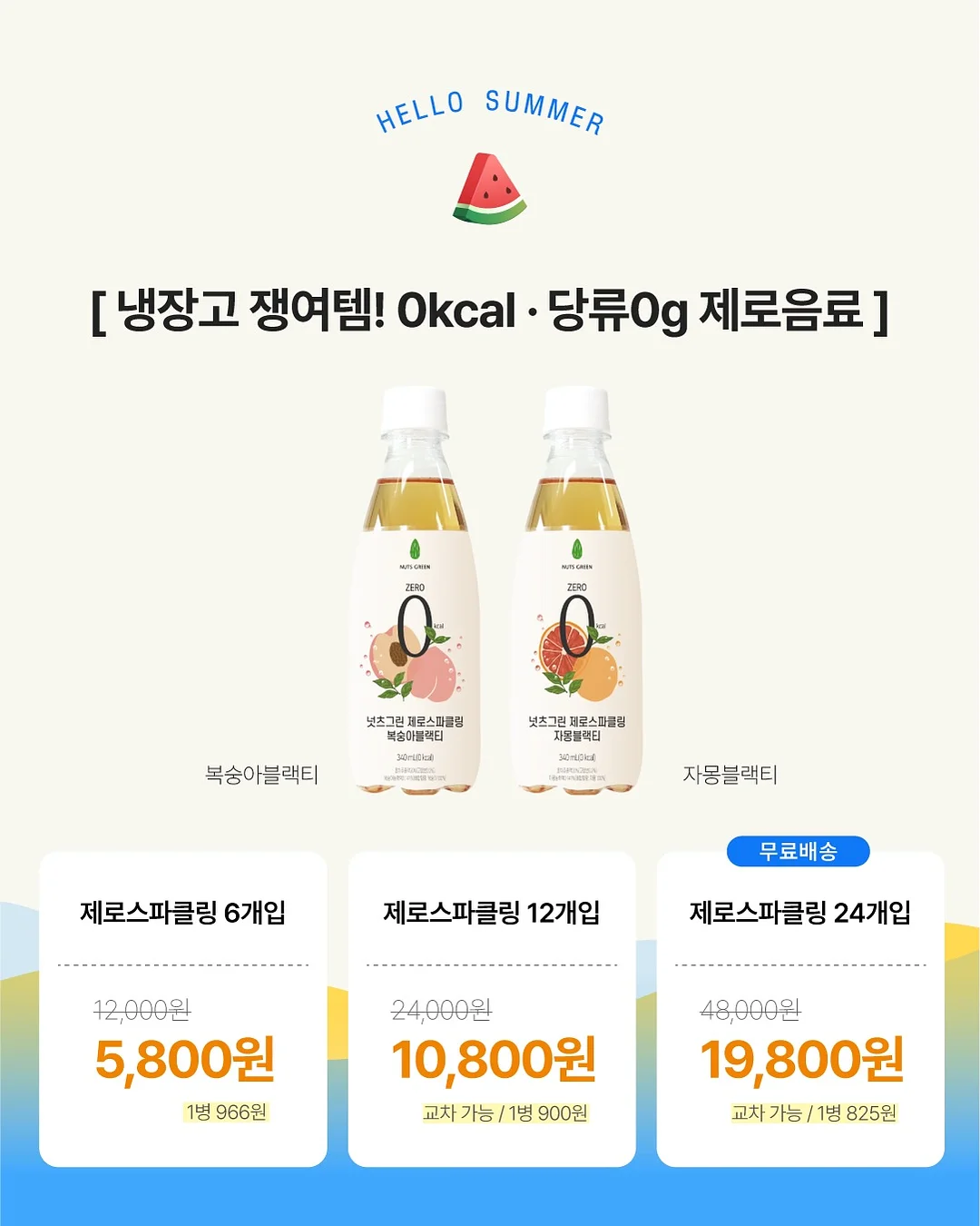 네일 시술 5