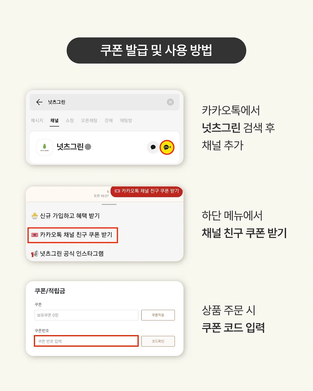 네일 시술 7