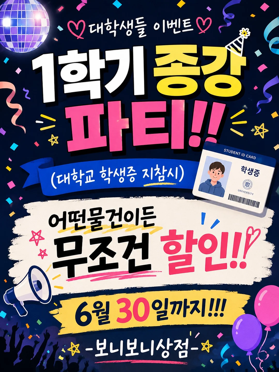 하트 목걸이 조합