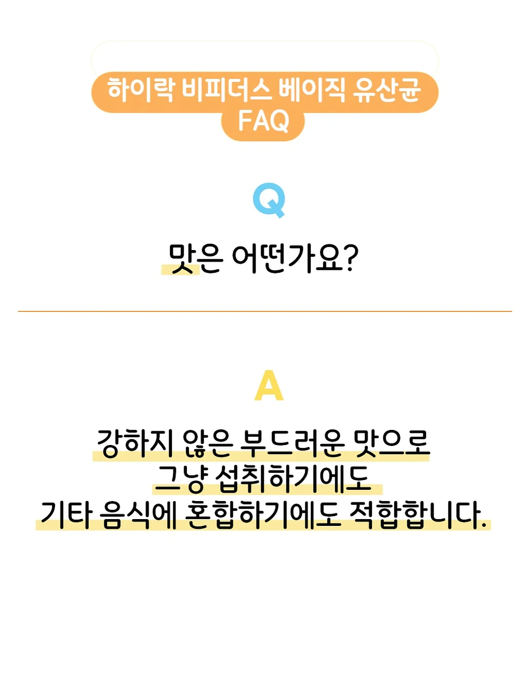 니트 18
