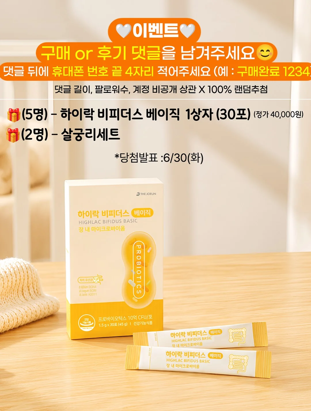 니트 2
