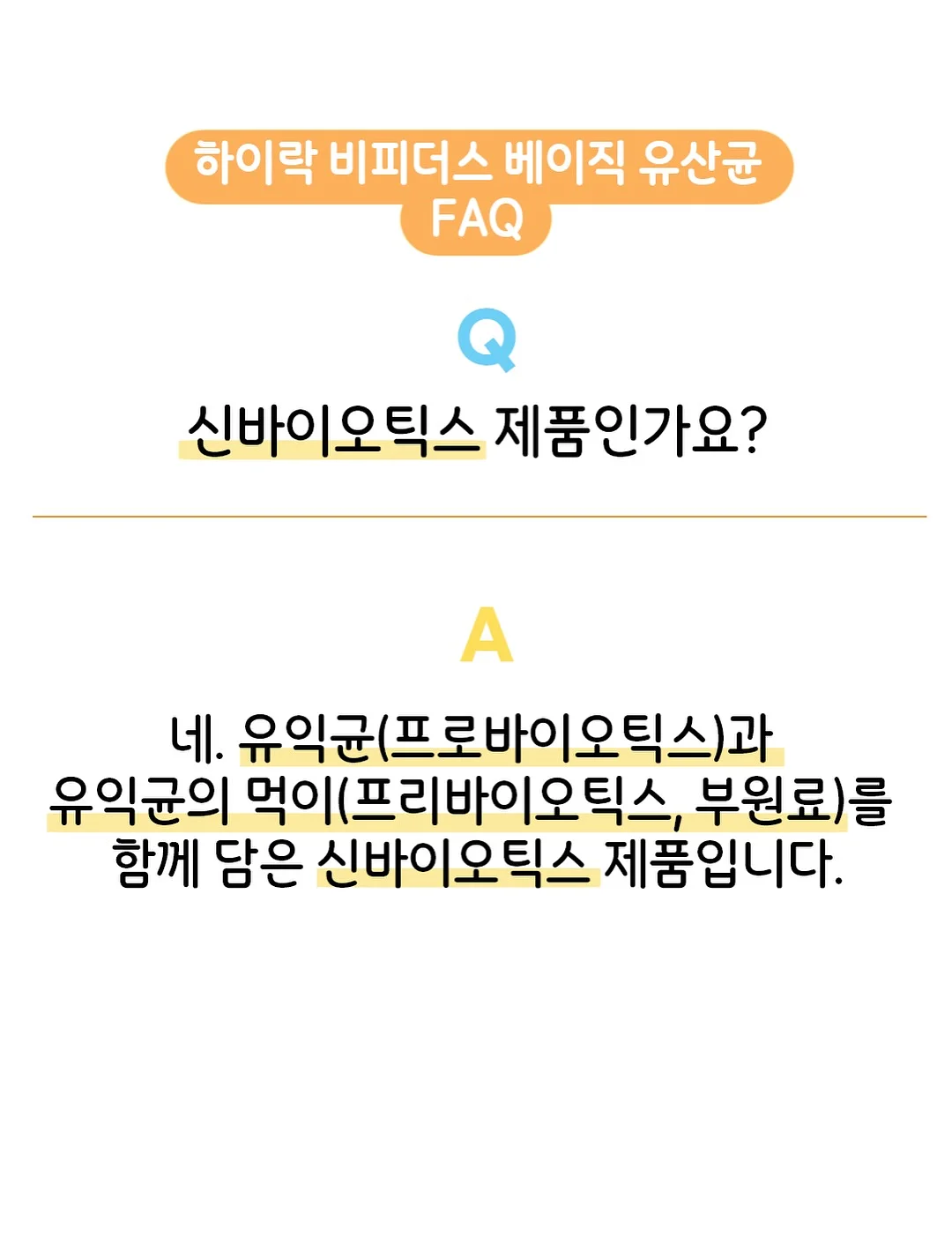 니트 9