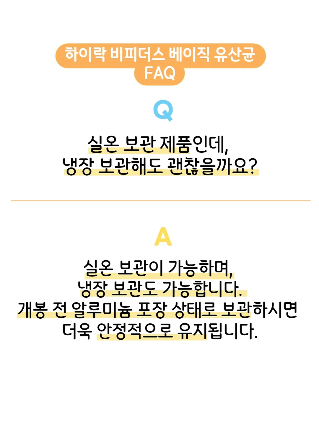 니트 10