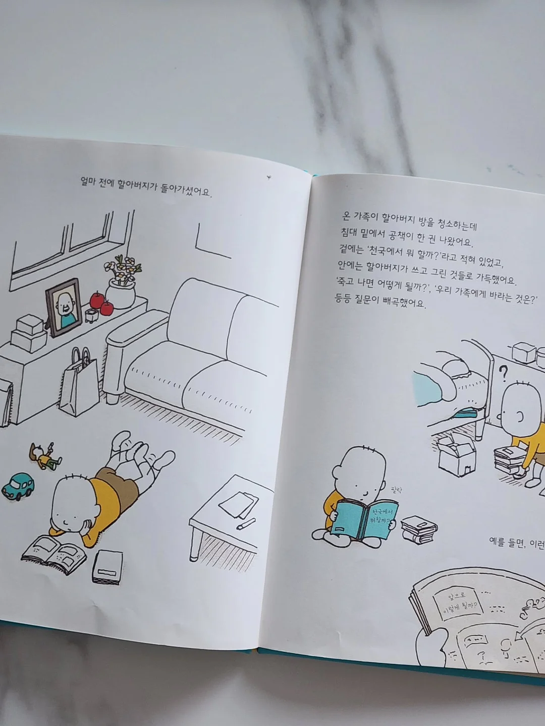 국민 기저귀가방 프리미엄 백팩 13