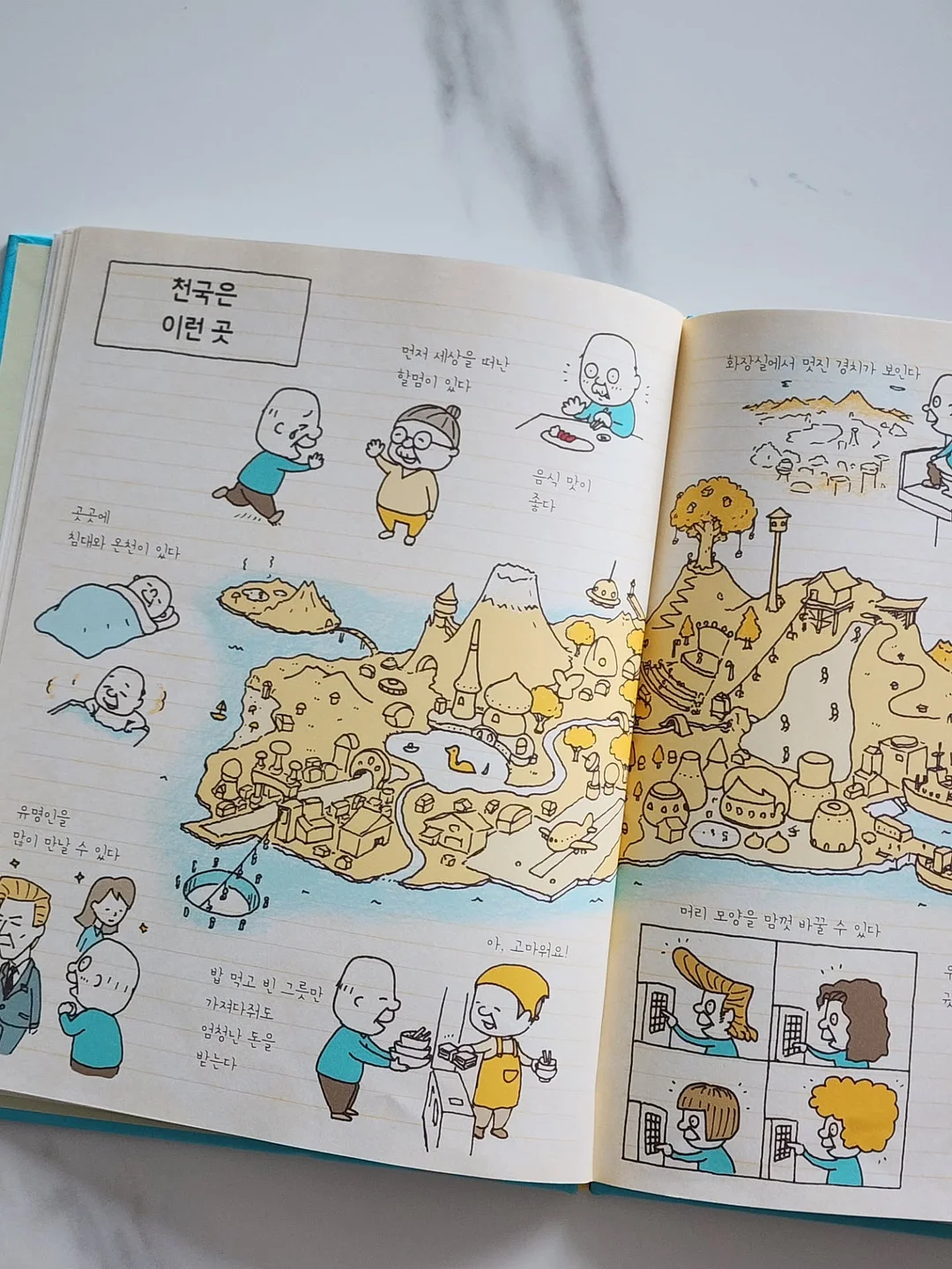 국민 기저귀가방 프리미엄 백팩 14