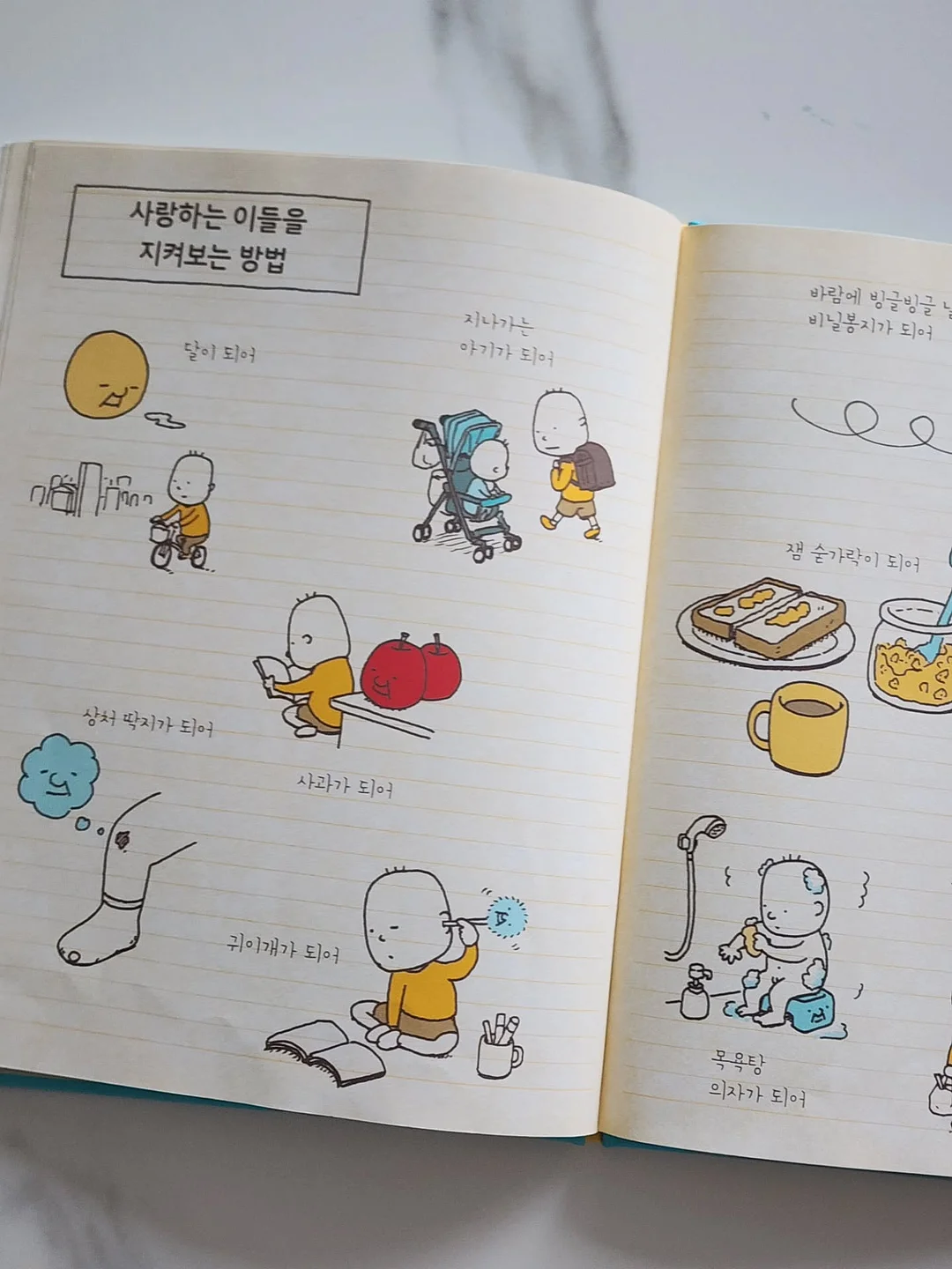 국민 기저귀가방 프리미엄 백팩 15