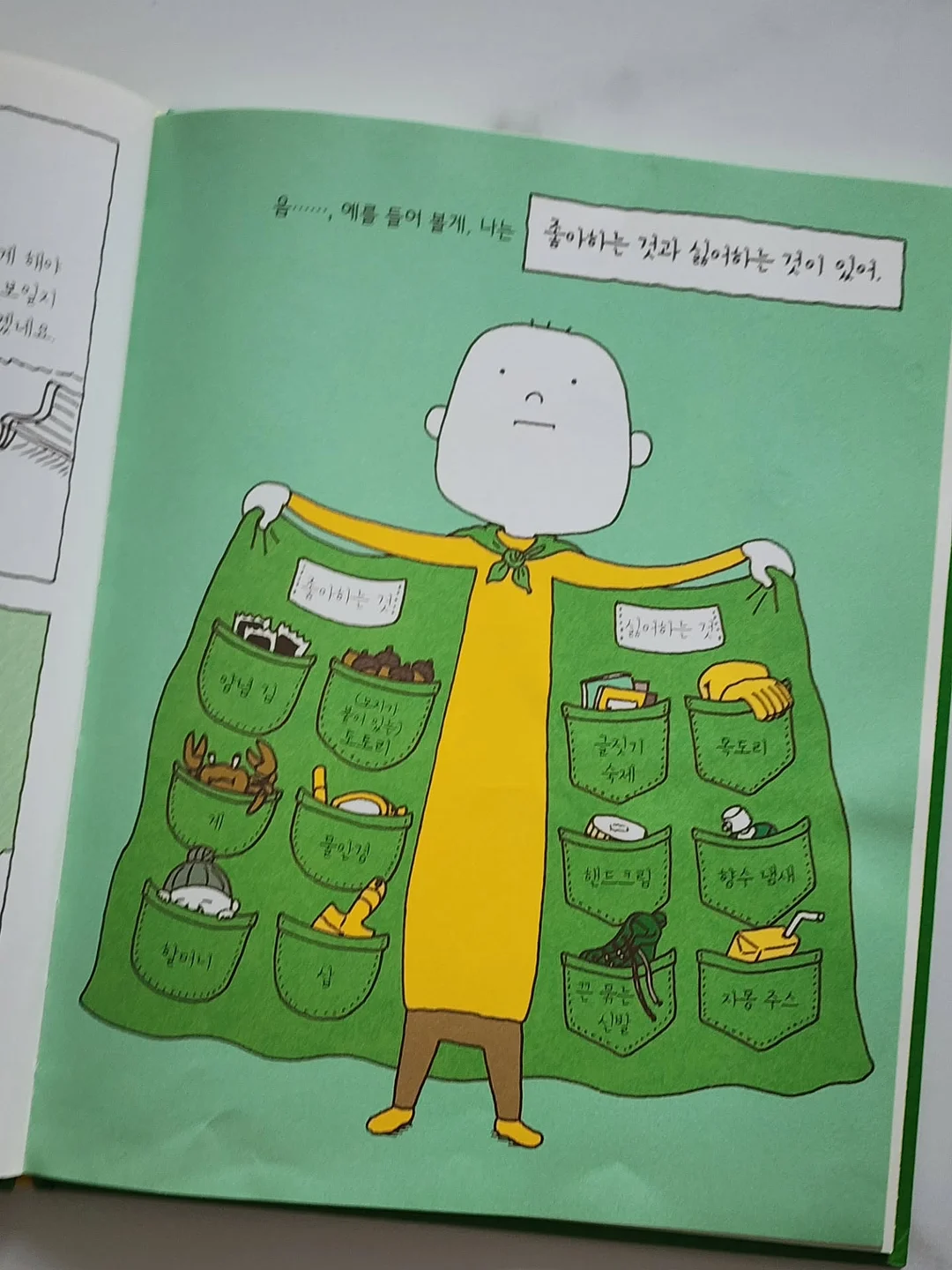 국민 기저귀가방 프리미엄 백팩 16