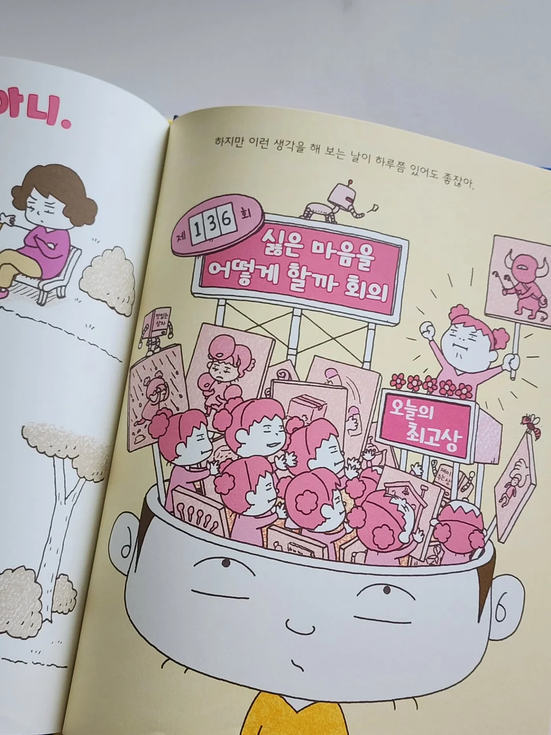 국민 기저귀가방 프리미엄 백팩 7
