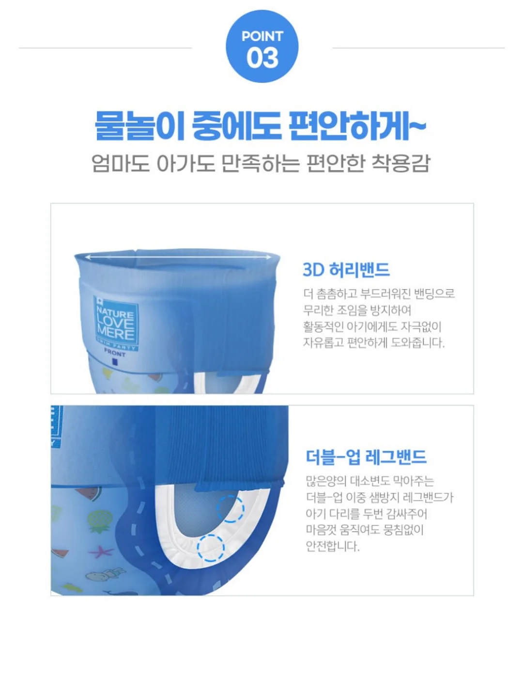 황태가루 11