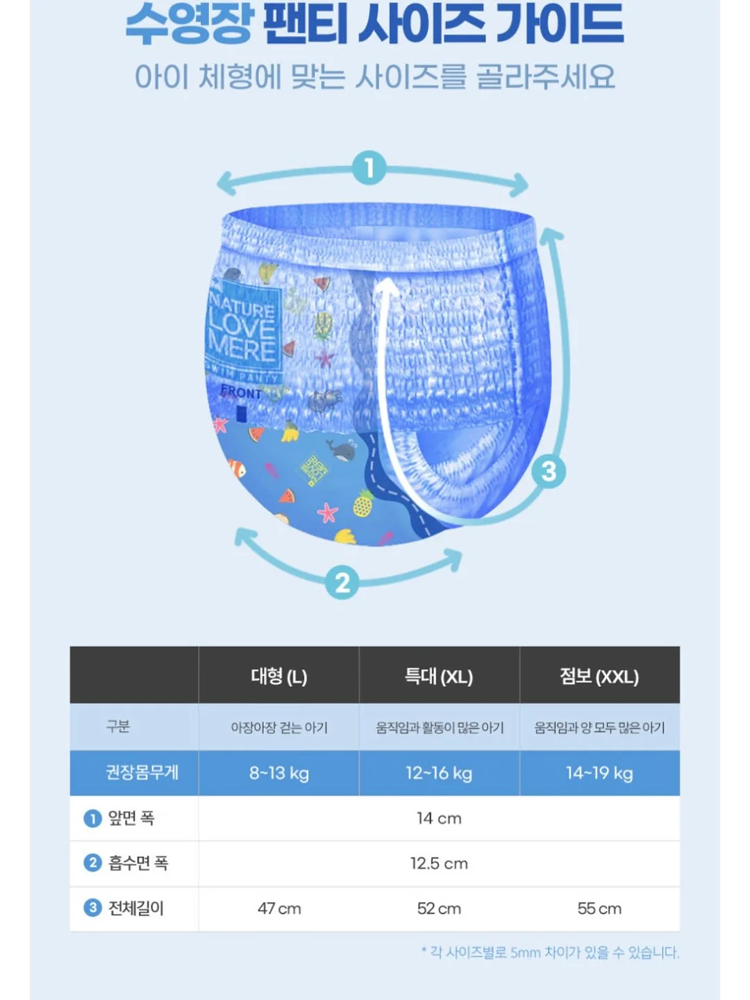 황태가루 12