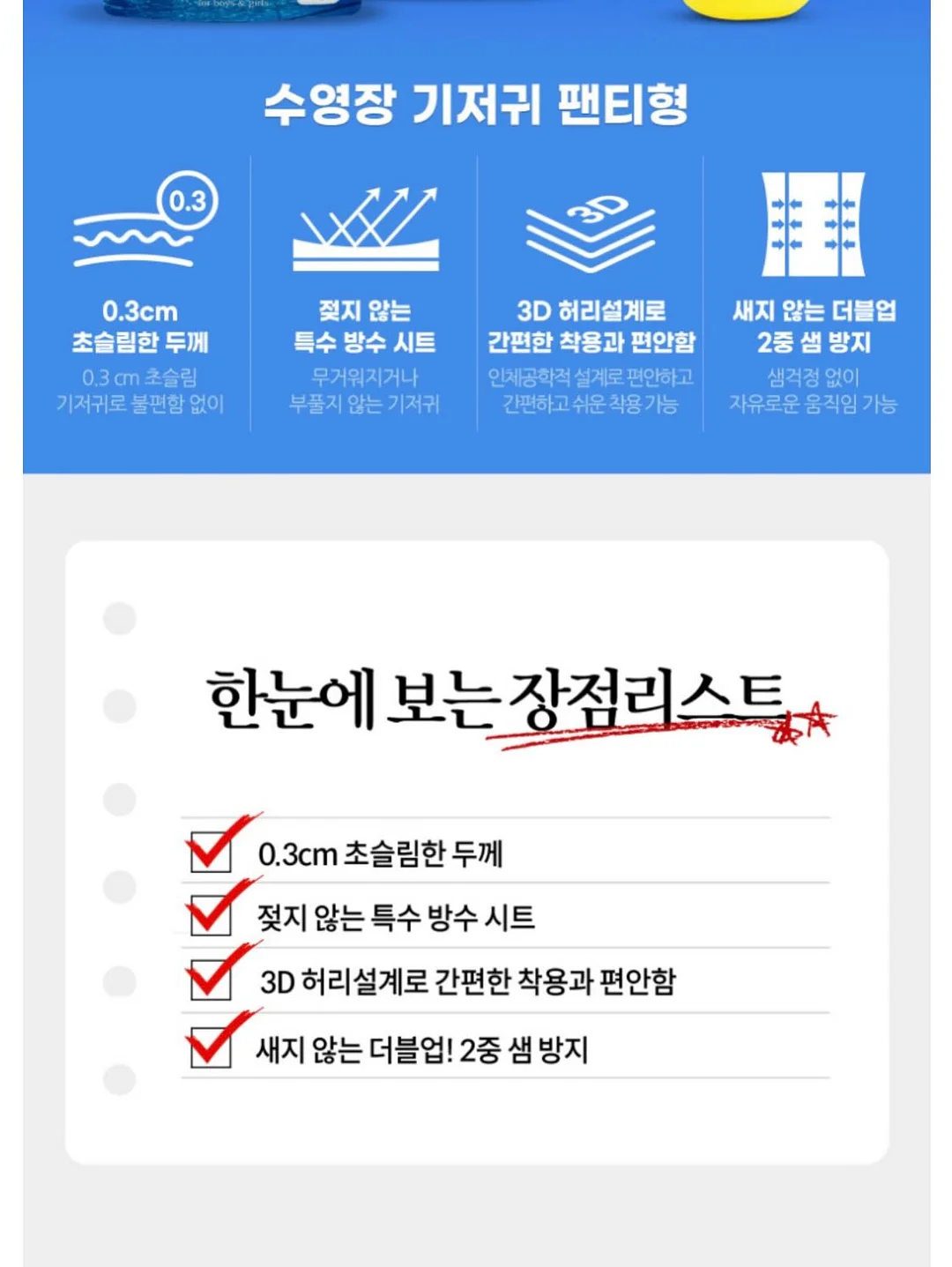 황태가루 8