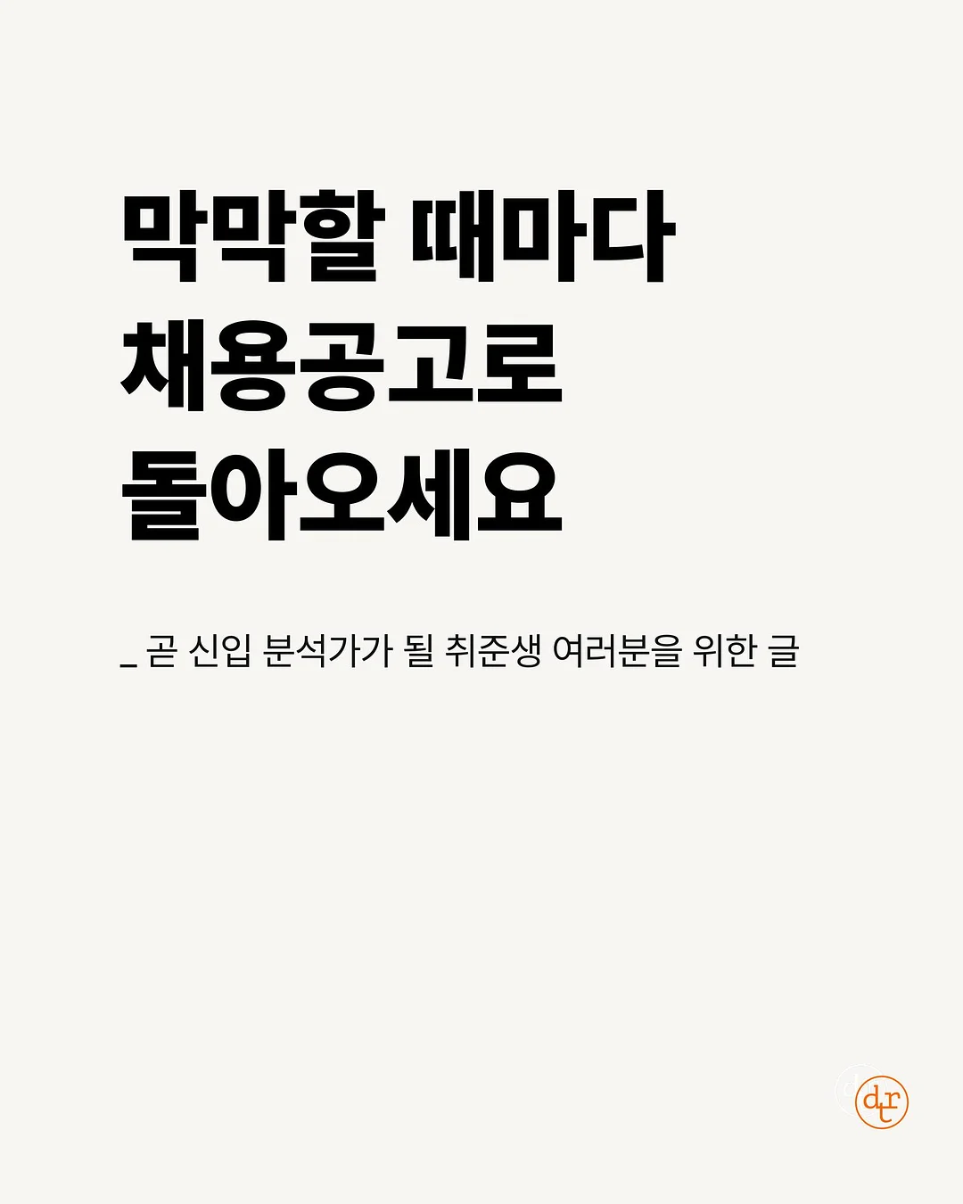 하이드로 글로우 앰플 1