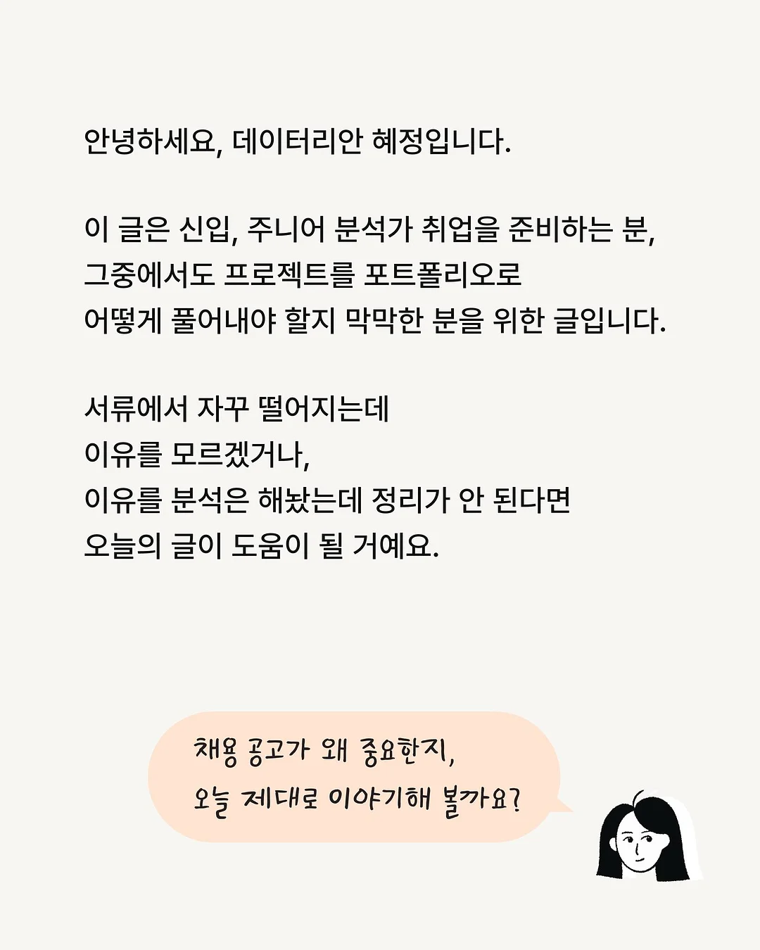 하이드로 글로우 앰플 2