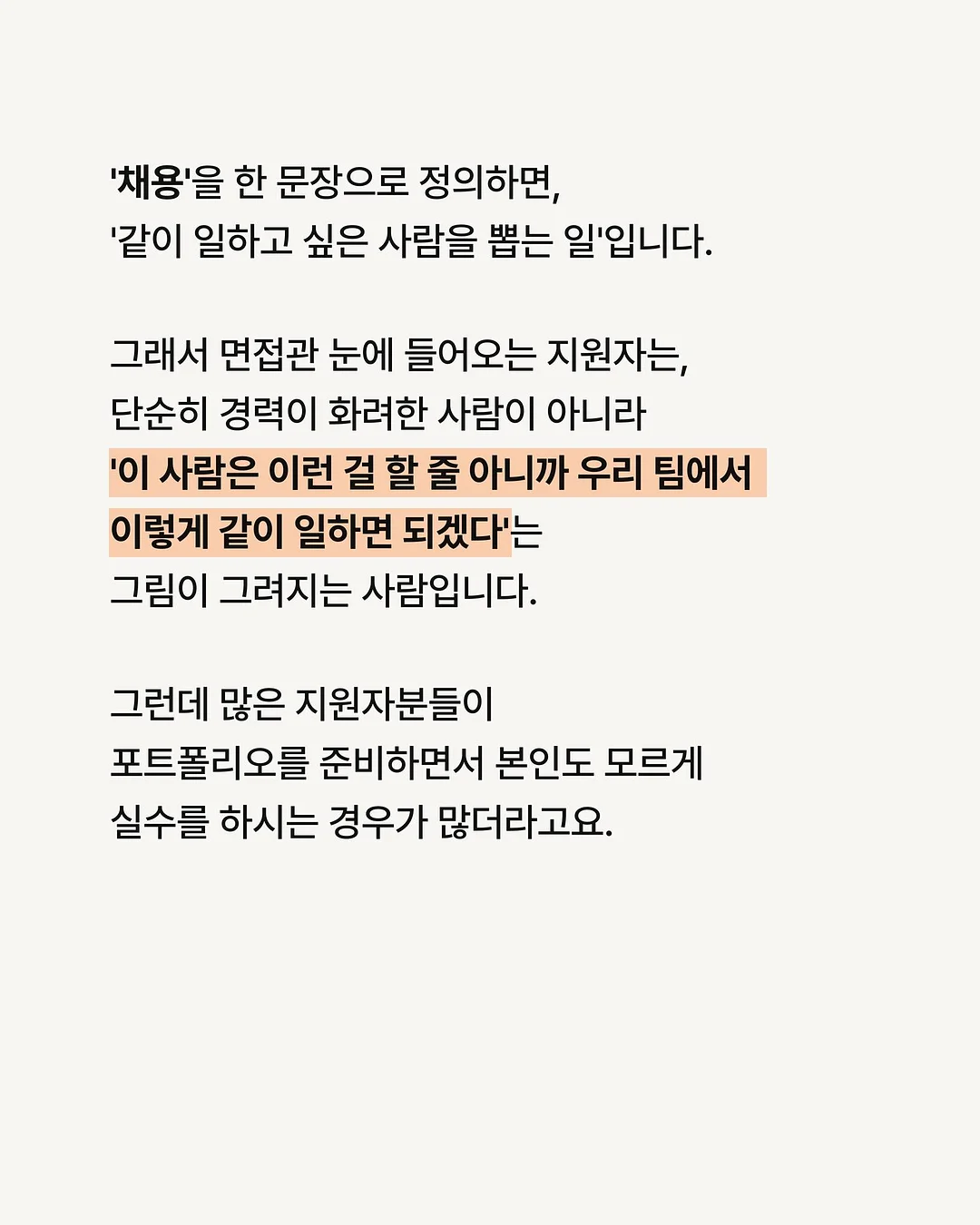 하이드로 글로우 앰플 3