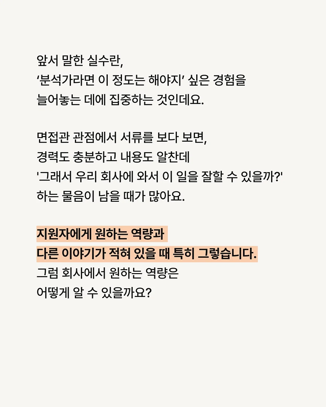 하이드로 글로우 앰플 4