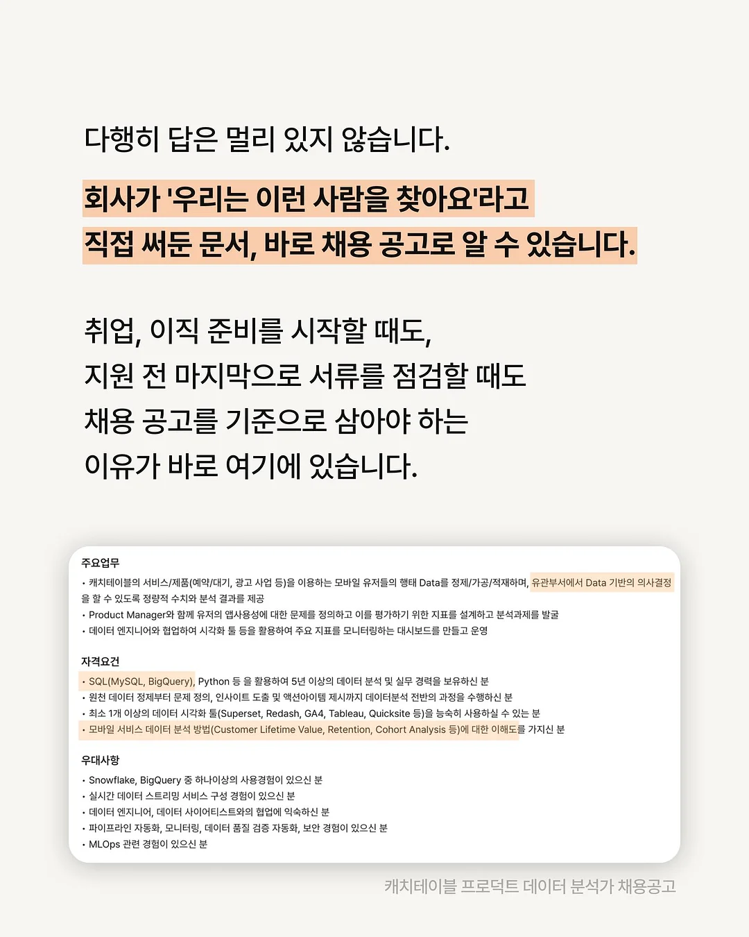 하이드로 글로우 앰플 5
