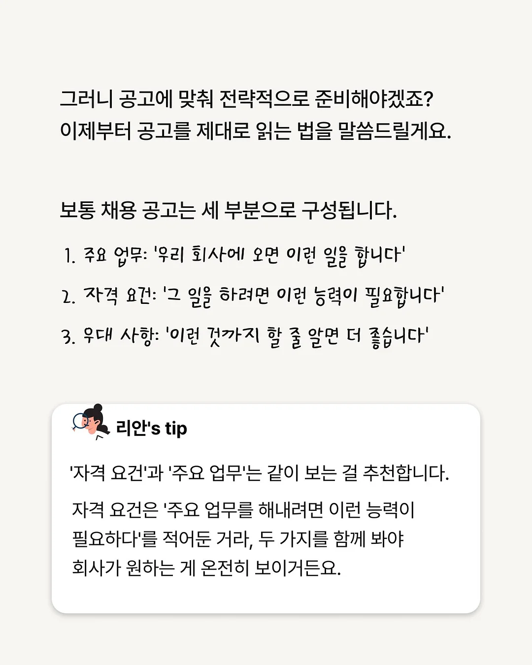하이드로 글로우 앰플 7