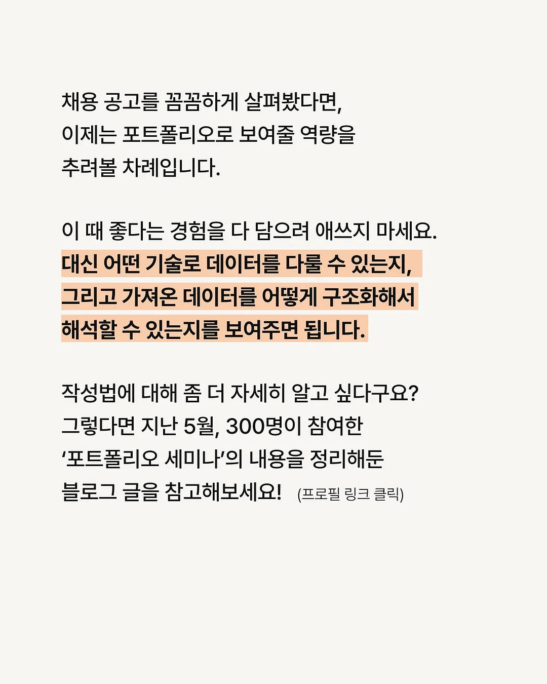 하이드로 글로우 앰플 8