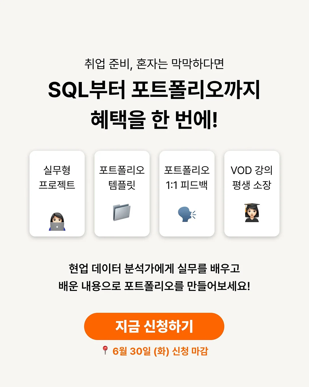 하이드로 글로우 앰플 9