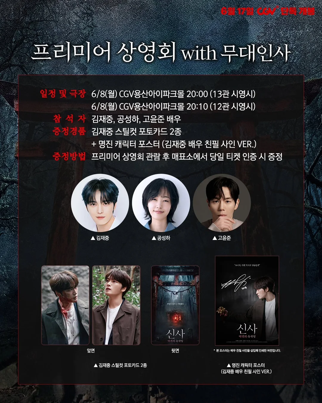 혈당컷 지방컷팅제 2