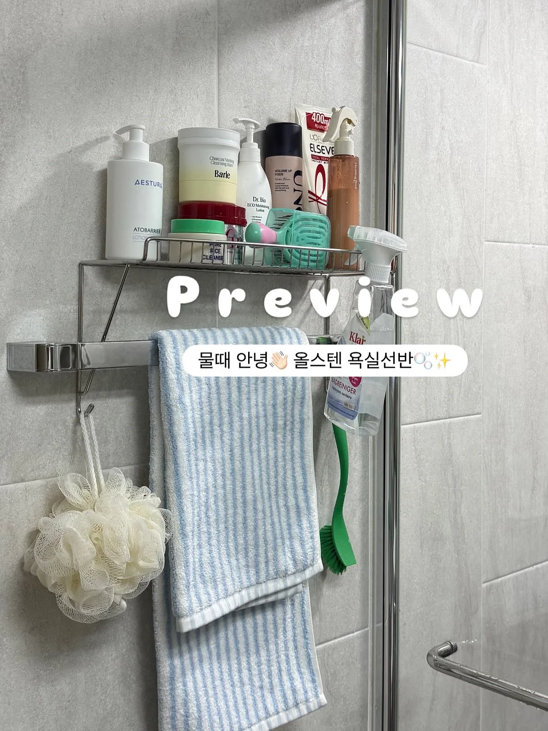 실내복 외출복 1