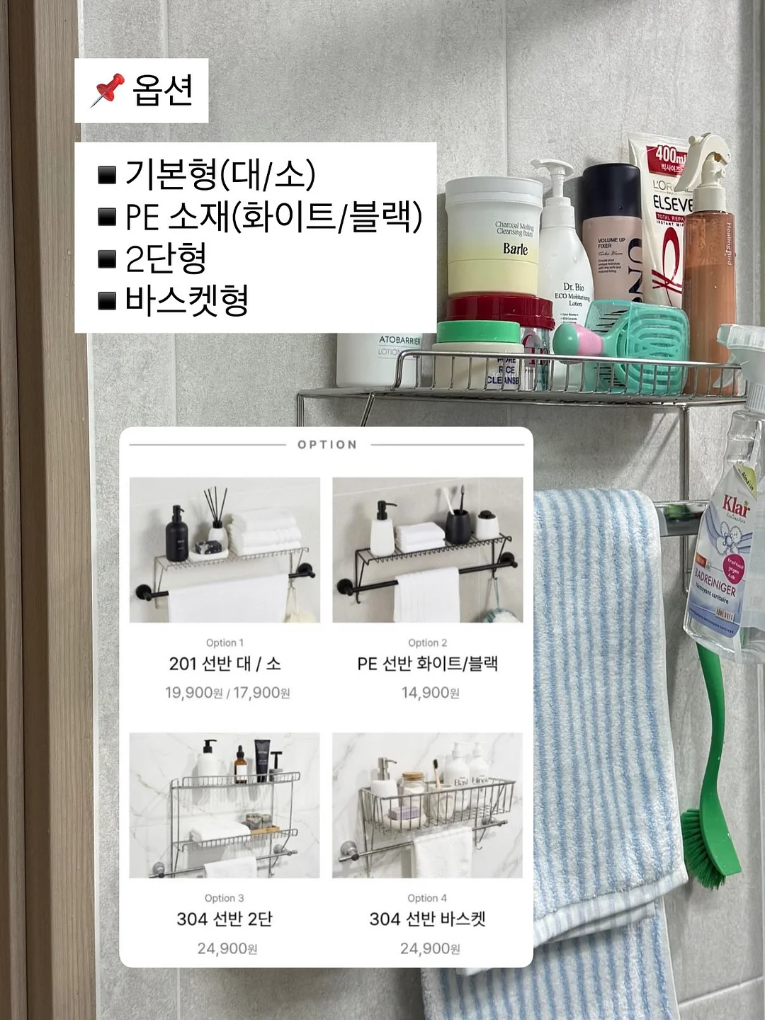 실내복 외출복 15