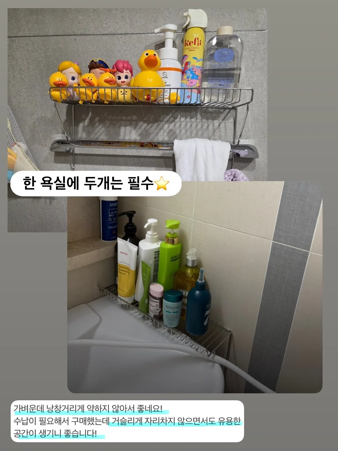 실내복 외출복 18