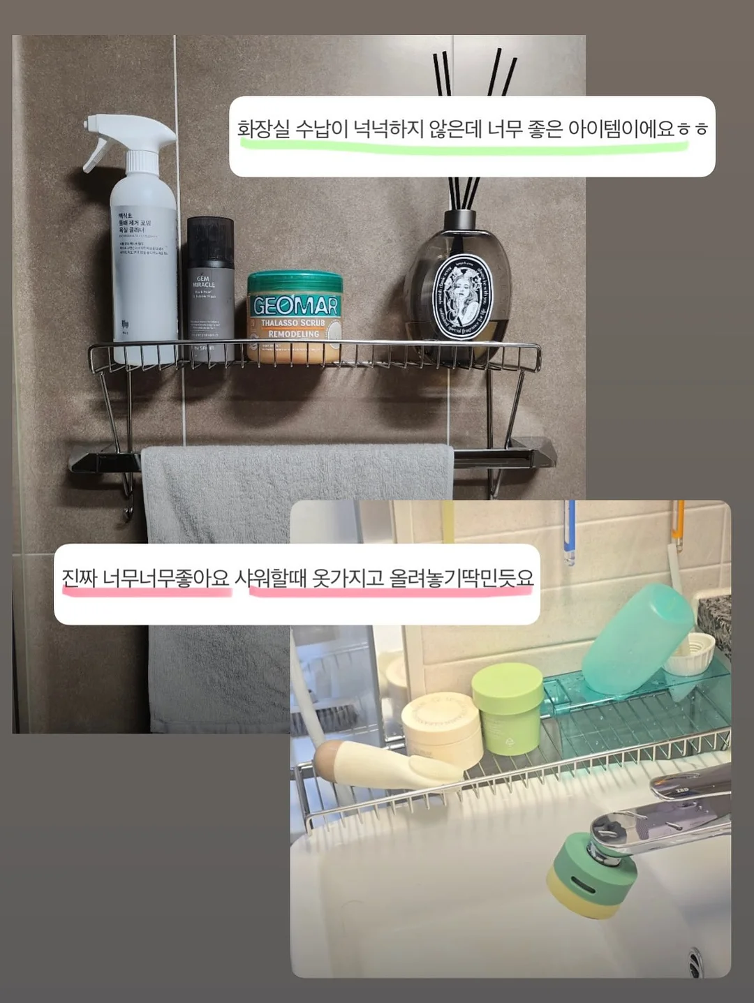 실내복 외출복 19