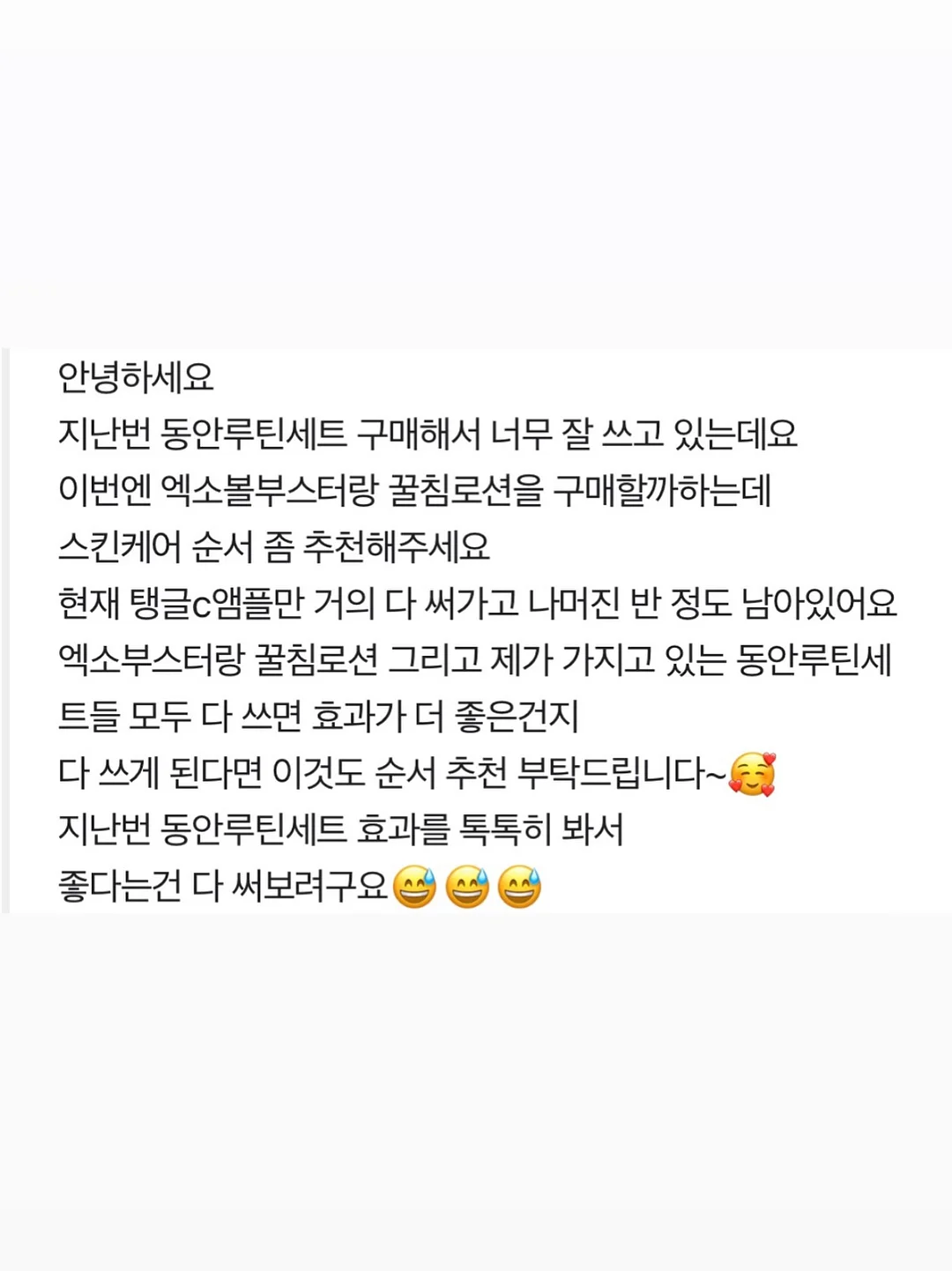 인생 양배추 채칼 2
