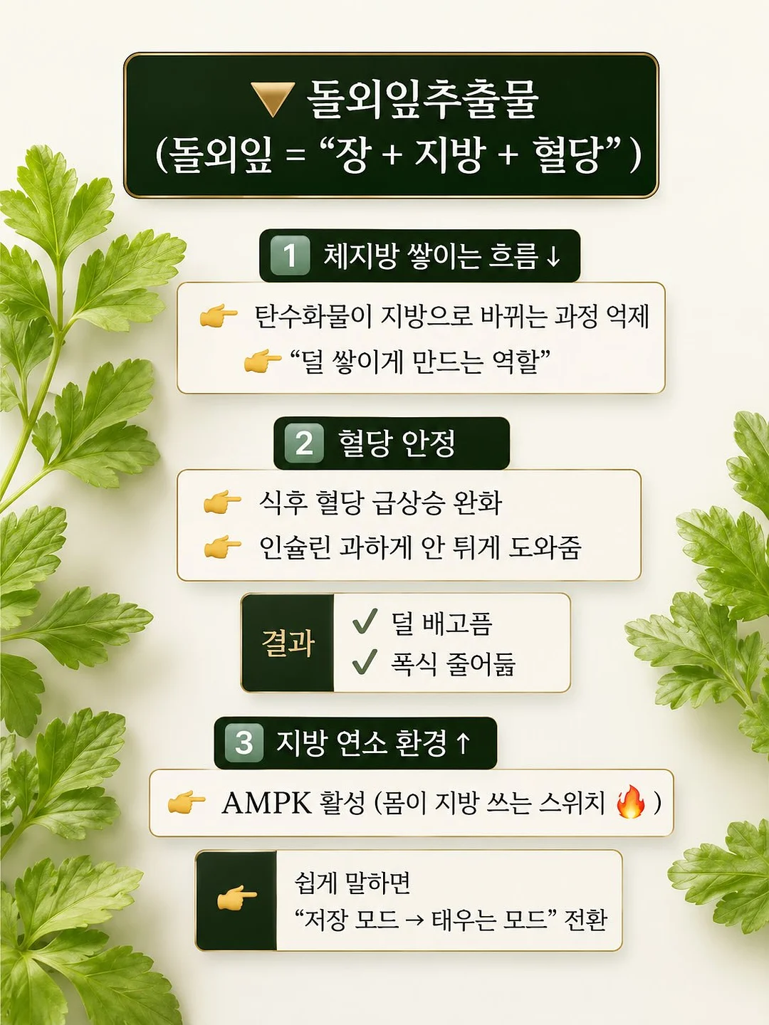교방무 짧은 삼작 노리개 15