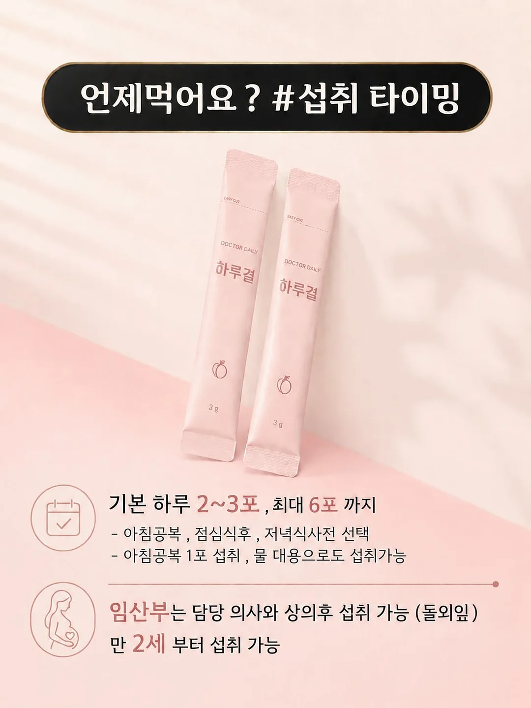 교방무 짧은 삼작 노리개 16