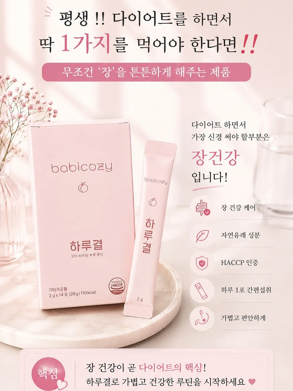교방무 짧은 삼작 노리개 3