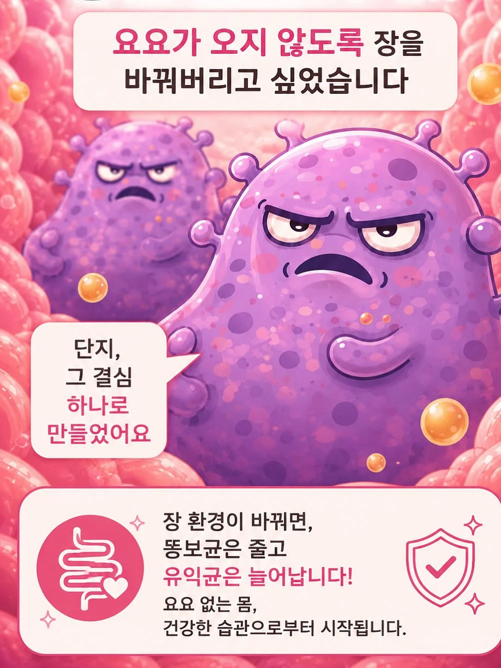 교방무 짧은 삼작 노리개 5