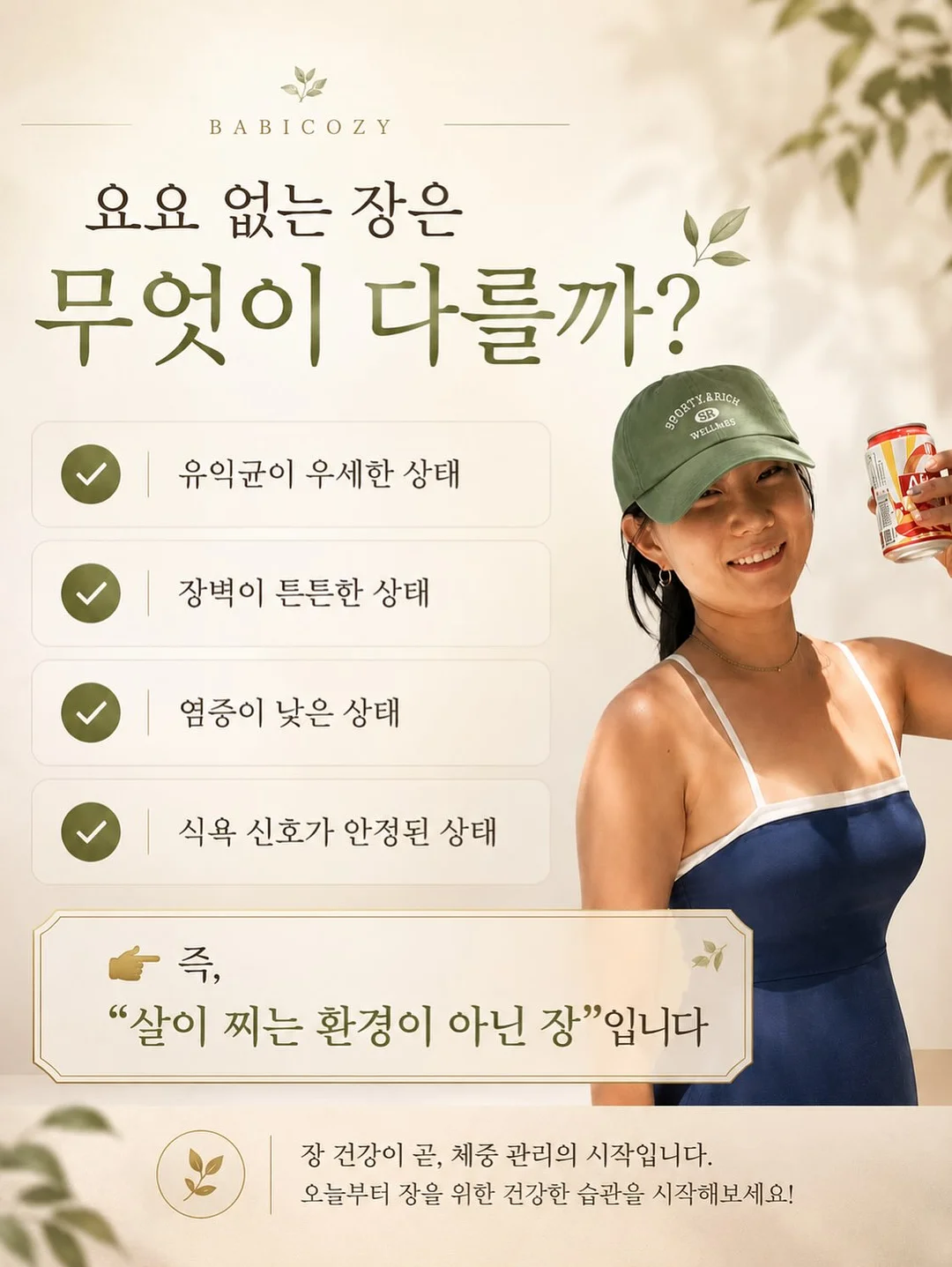 교방무 짧은 삼작 노리개 6