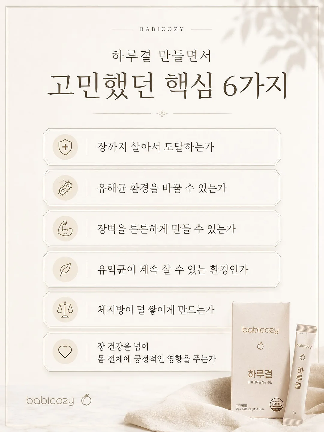 교방무 짧은 삼작 노리개 7
