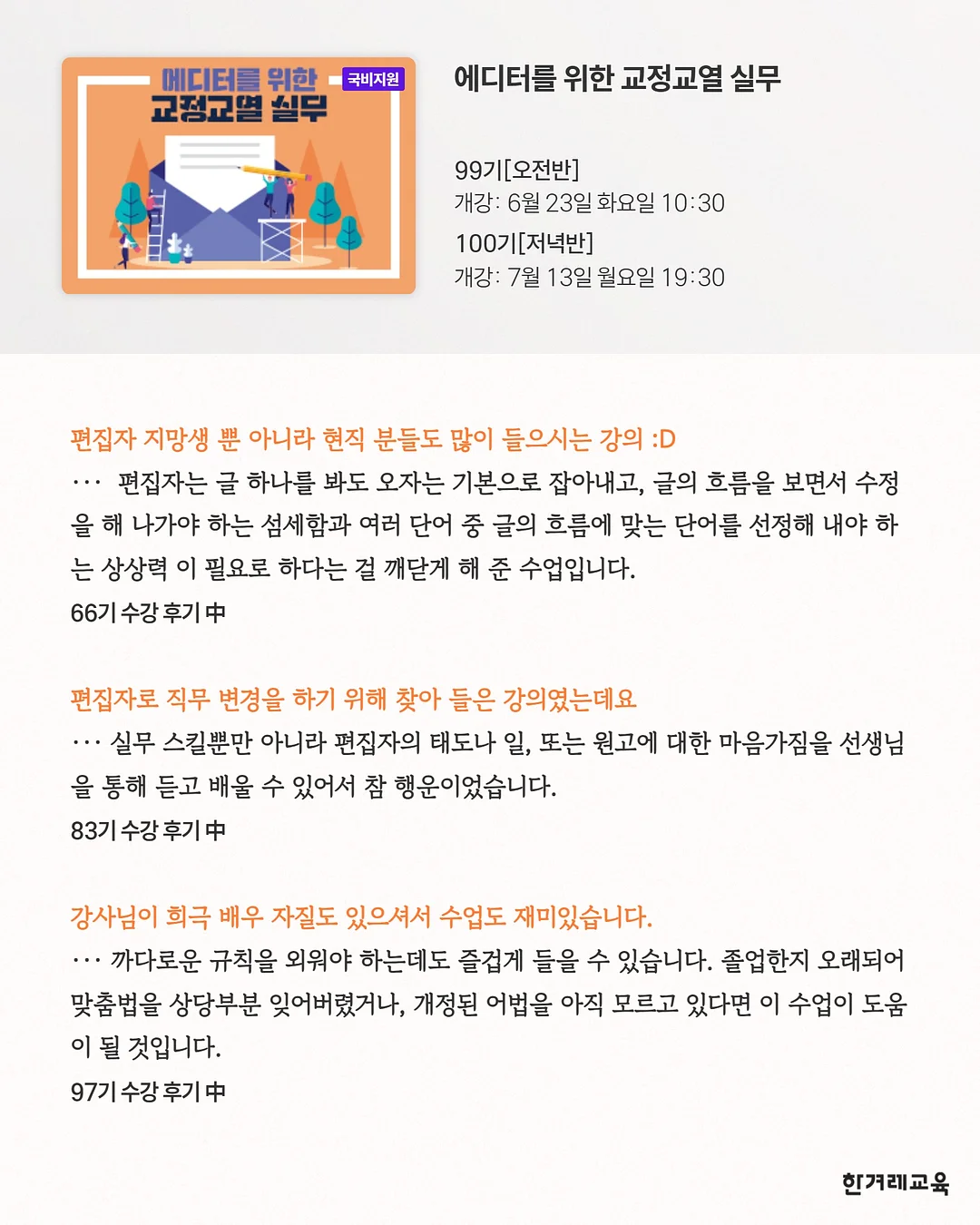 코치백, 일본 간식, 러닝화 2