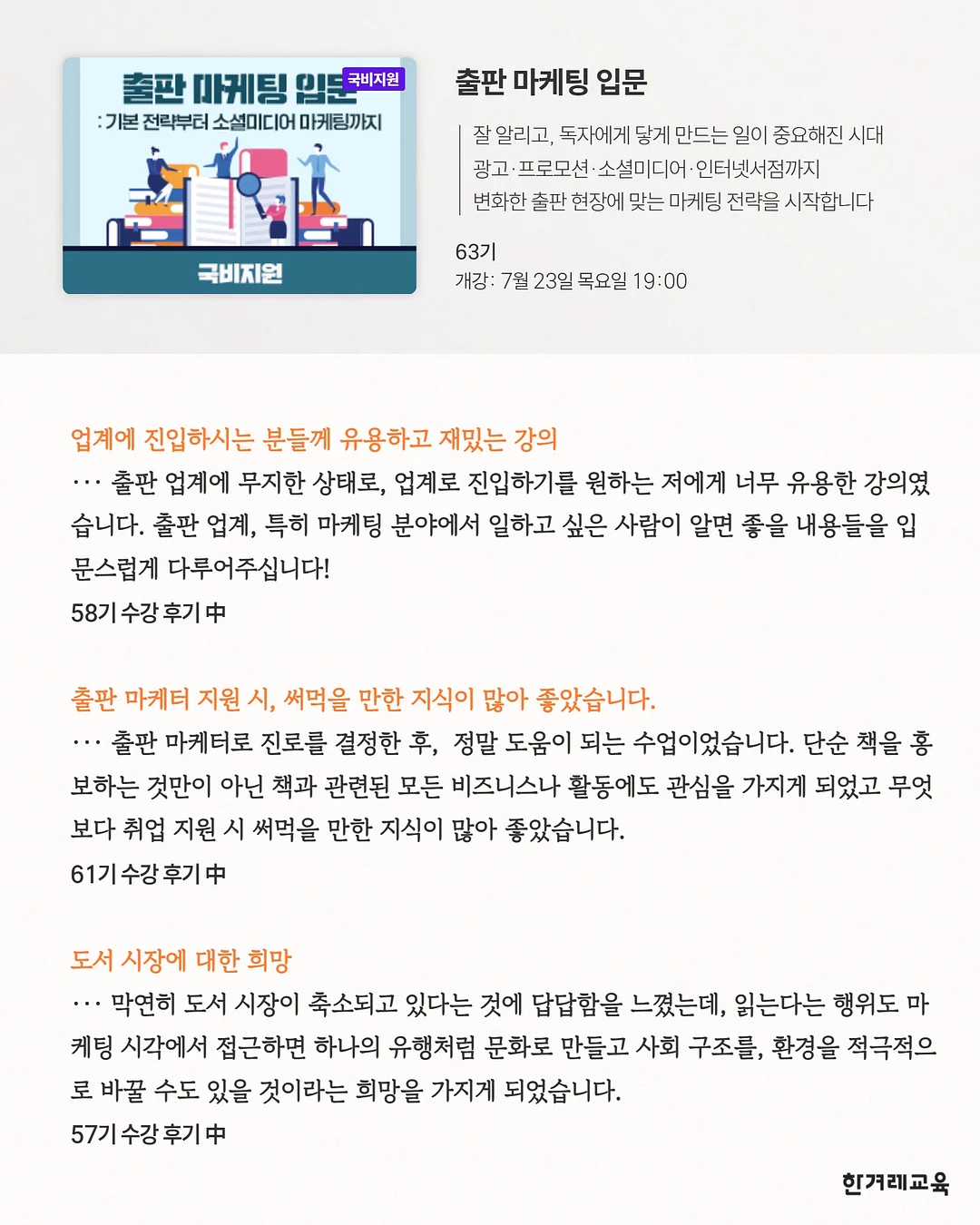 코치백, 일본 간식, 러닝화 3